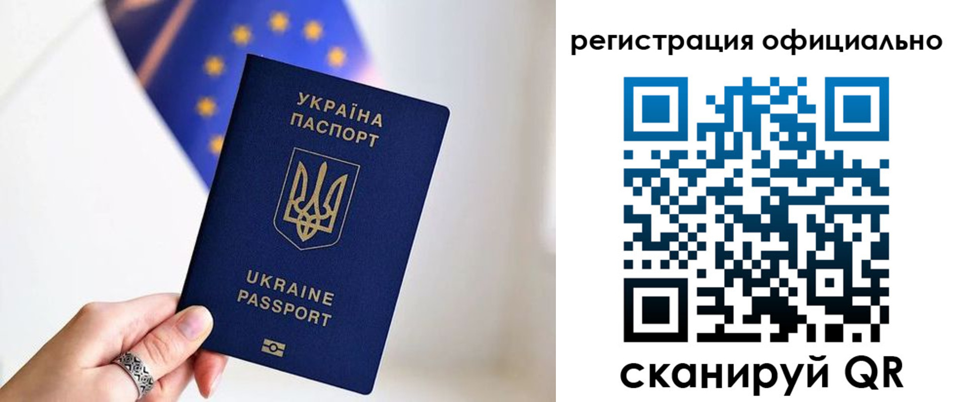 прописка для школы в Нижневартовске