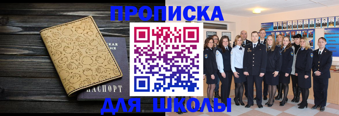 временная регистрация в квартире в Нижневартовске