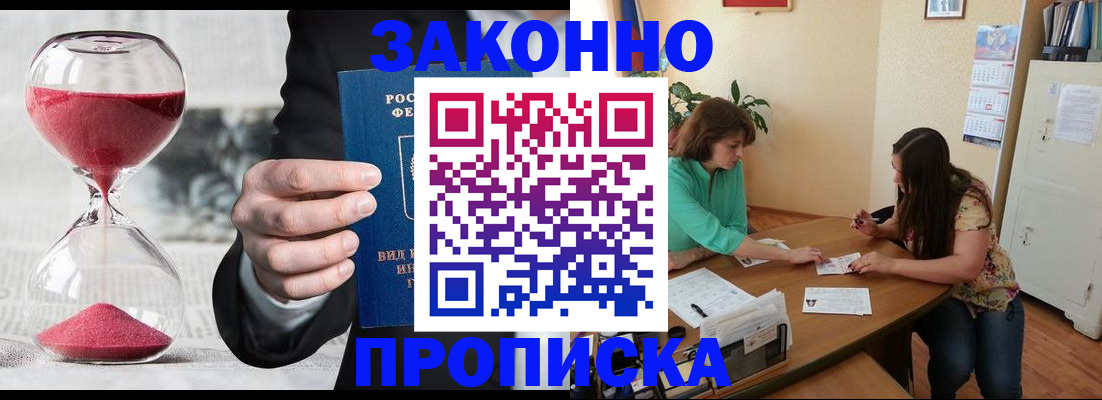 регистрация для дет. сада в Нижневартовске