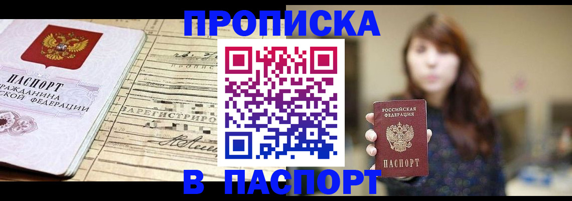 временная регистрация законно в Нижневартовске