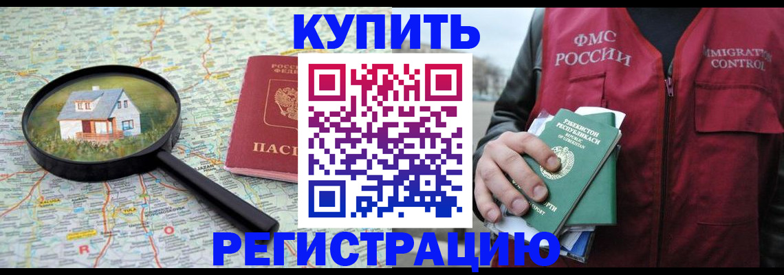 пропишу в квартире в Нижневартовске